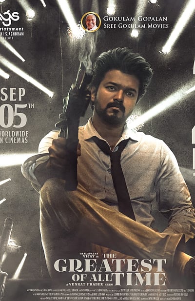 கோட் படக்குழுவினர் சம்பளம் - தகவல்!